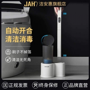用它刷刷刷刷馬桶事半功倍！
